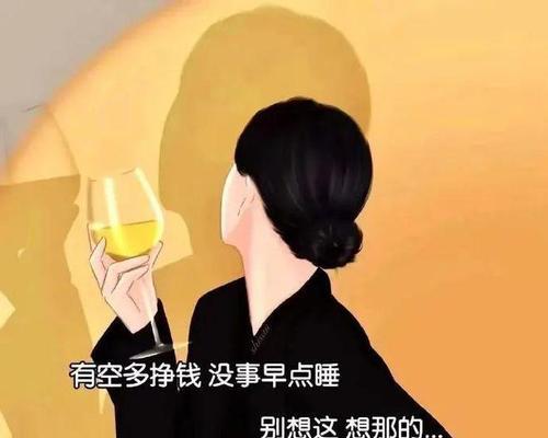 如何应对别人说我不会说话（有效应对他人质疑的良好方法）