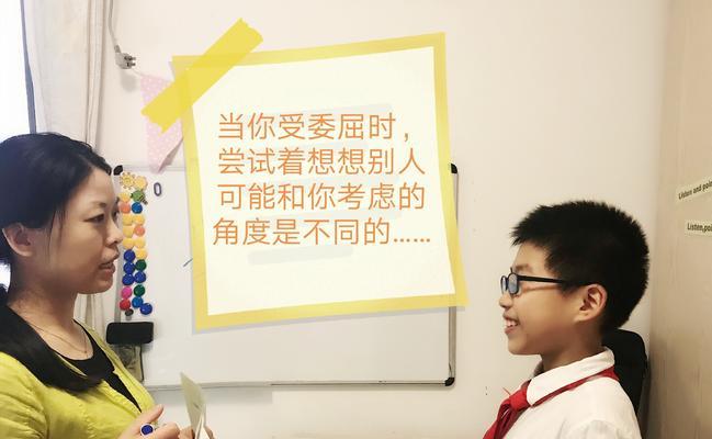 如何化解被人误解的尴尬情况（学会掌握有效沟通技巧）