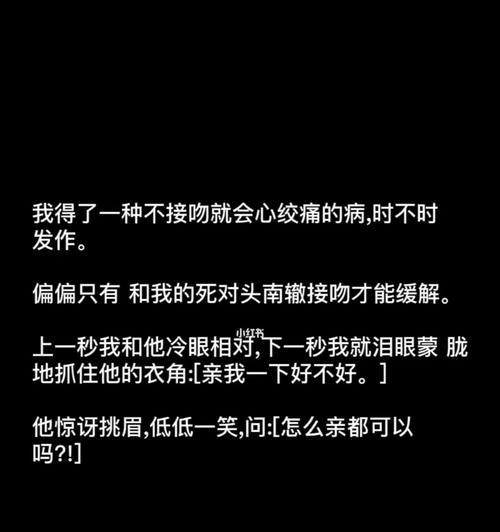 如何以冷眼观爱，让爱情长久（15个方法教你如何用理智和冷静的态度）