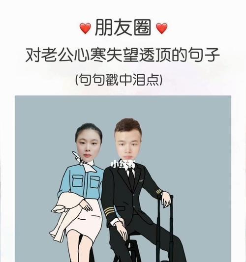 离婚后如何戒掉对前夫的似火激情（挥别过去）