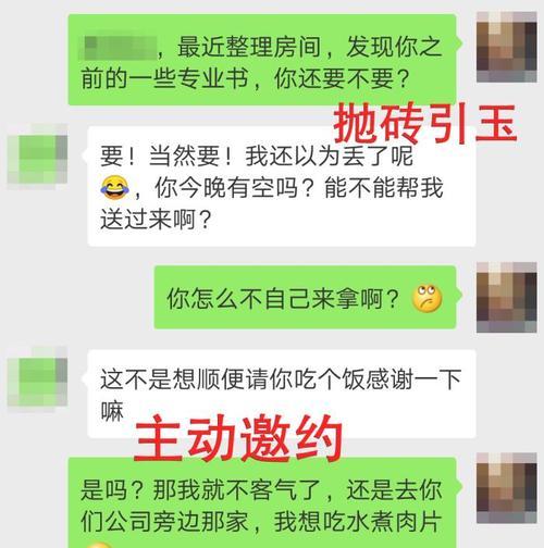 全部拉黑，如何挽回（掌握这些技巧）