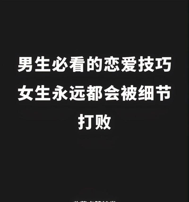 《男人的爱情六级考》（恋爱宝典揭秘男人的真心等级）