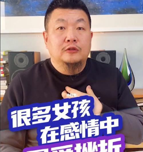 情感受挫该怎么自我安慰（如何面对失恋与情感疲惫）