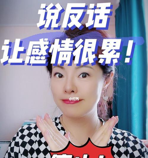 恋爱中女人最常说的3句反话（揭开恋爱中女人的心理密码）