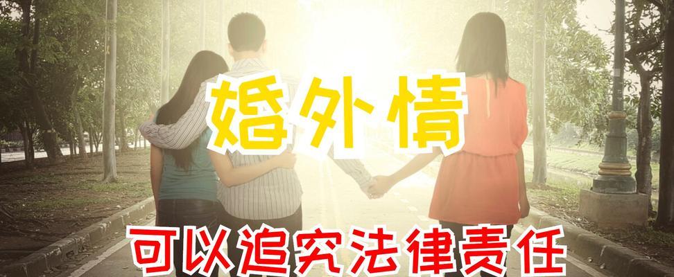 婚外情套路揭秘（和天蝎男十年婚外情维持长久的经验分享）