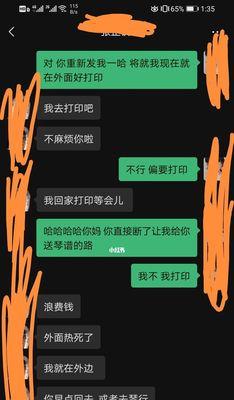 悔恨的机会，追求未成的爱情（为什么我们总是后悔拒绝追求我们的人）