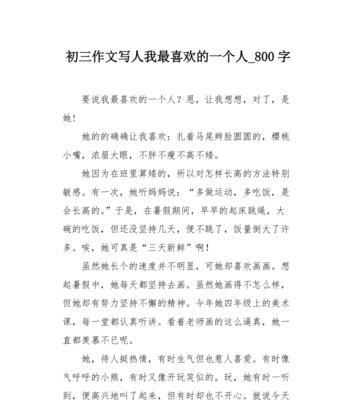 爱情不是备胎，怀疑了该如何挽回（分辨备胎和真爱）