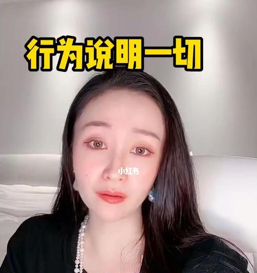 如何挽回婚外情分手的情人（重塑信任关系）