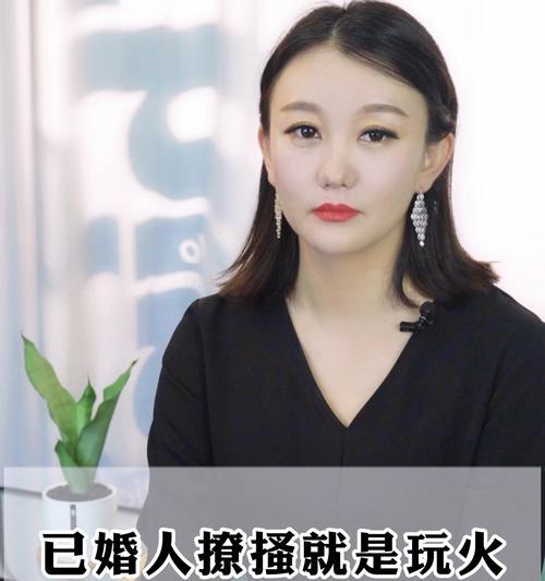 正确断绝婚外情（以爱之名）