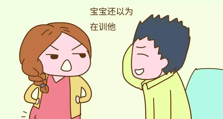 如何应对大男子主义老公（减少夫妻争吵的秘诀）