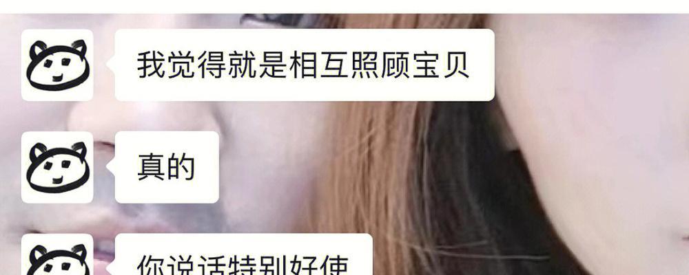 如何挽回男友的心——解决吵架后他不理你的问题（15个实用技巧教你重新赢得男友的关注）