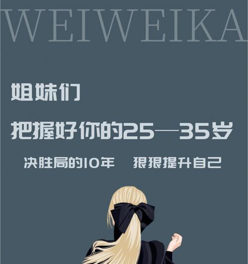 老公不奋斗，有饭吃就可以了吗（以家庭幸福为价值观的危害分析）