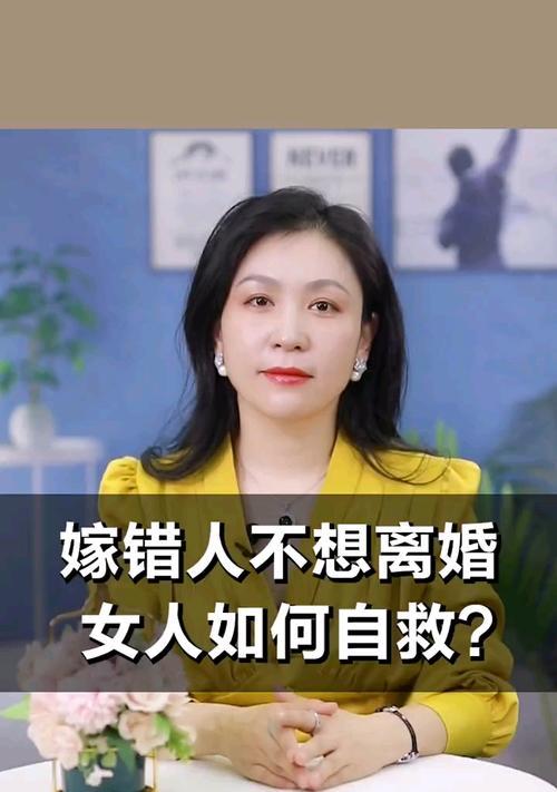 老公不和我沟通，我不想离婚该怎么办（如何改善夫妻间的沟通问题）