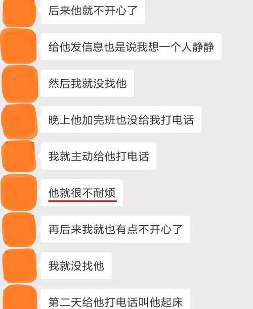 女友要分手，该怎么办（教你化解女友分手危机）