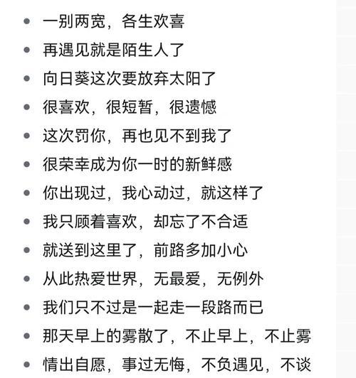 挽回女友的心——以女友说分手态度很坚决打破坚决分手的策略（追爱攻略）