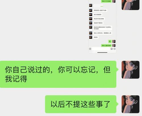 如何应对女友提出想和你分手的问题（掌握5种有效的应对方法）