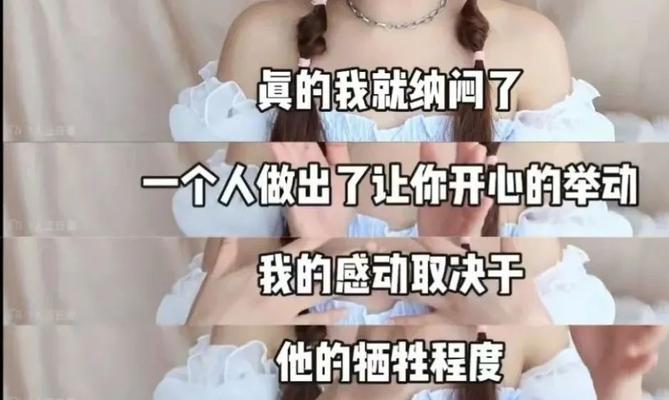 如何应对女友觉得你小气而导致分手的问题（懂得尊重女友需求）