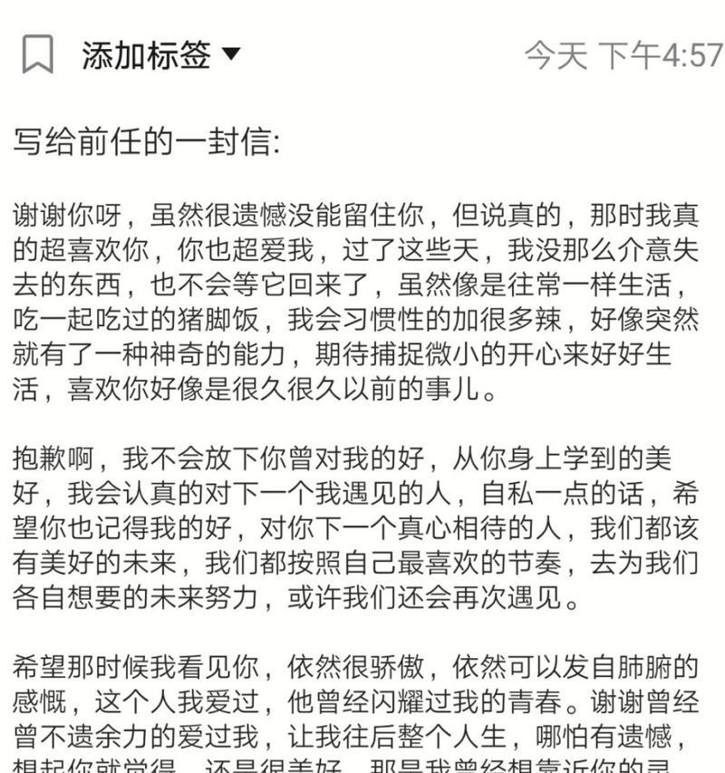 如何走出分手后的纠缠与迷茫（以前男友分手后我纠缠他他把我拉黑了怎么办）