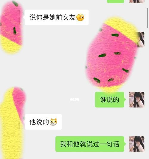 前女友考虑复合，拒绝还是接受（情感复杂）