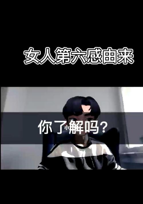 如何挽回曾对自己有感情的前任（挽回前任的关键方法）