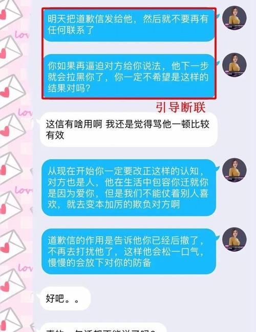 被前任拉黑怎么办？——打破冰冷墙壁重新挽回他