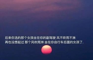 无法抗拒的挽回技巧，用让男人心碎的句子收回他的心（把他的心融化的）