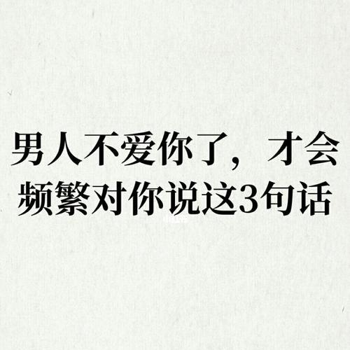 三大迹象表明分手后男友不再爱你（如何识别分手后男友不再爱你的表现）