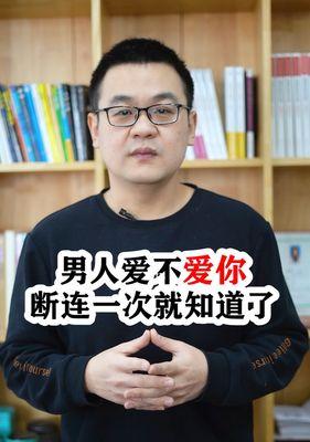 分手后能不能挽回（细节决定成败！分手后如何挽回前任）