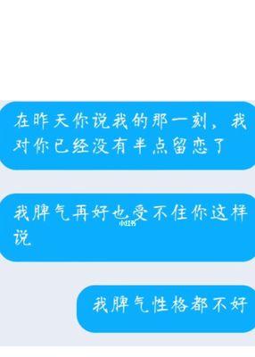 如何从分手中走出来（分手后的情感疗伤指南）