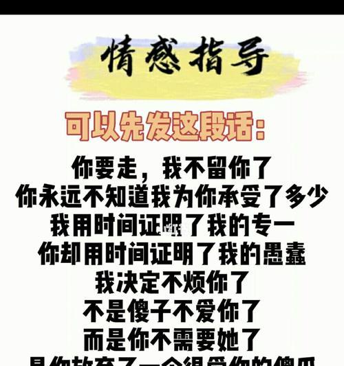 挽回分手的两种情况