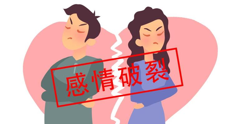 夫妻吵架后如何化解矛盾（学会这几招让你们的关系更加和谐）