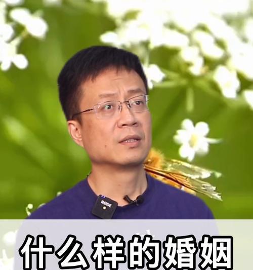 幸福婚姻的四个要素（打造幸福婚姻从四个方面入手）