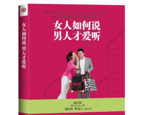 夫妻相处之道（构建幸福美满的婚姻关系）