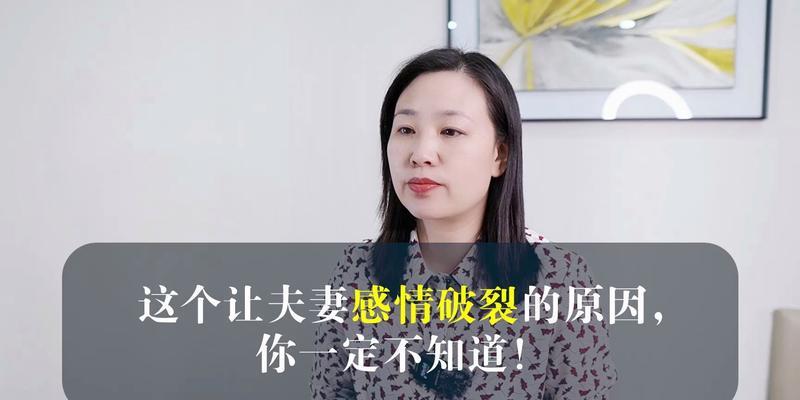 婚姻破裂，还有必要挽回吗（情感归零）