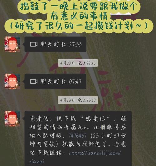 异地恋的心理压力和应对方法（如何缓解异地恋带来的压力）