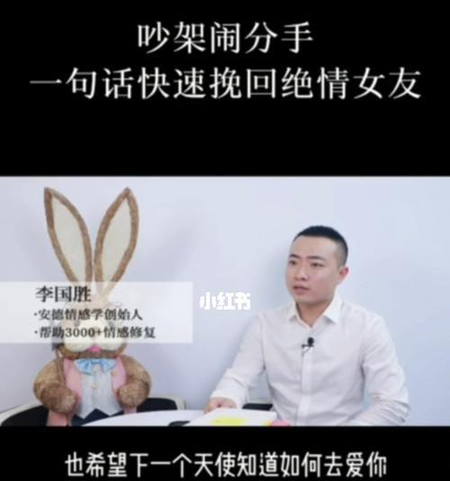 和女友闹分手，如何化解（几招让你们重新找回爱情）