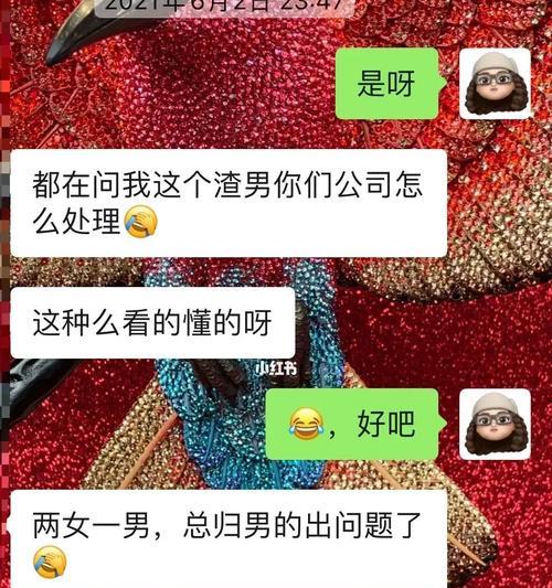 以婚后这样做的男人都是渣男（揭开婚姻中男人的真面目）