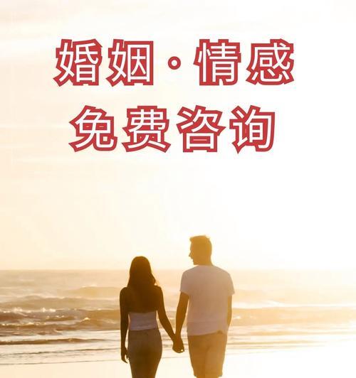 婚姻破裂不想离婚怎么挽回（掌握沟通技巧）