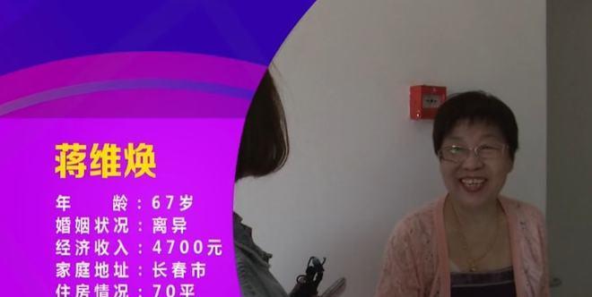 如何排解单身女人的寂寞（从生活中寻找快乐）