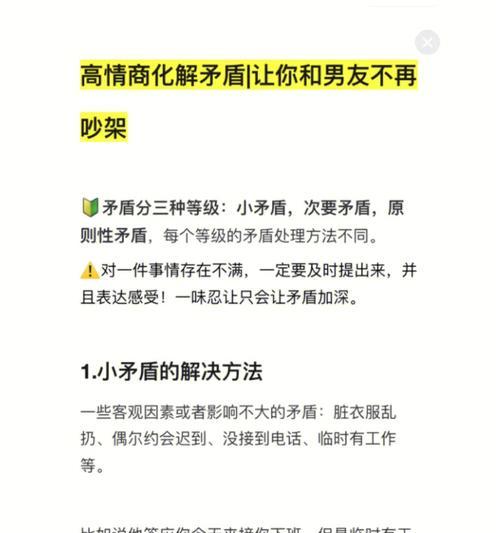 当狗爱上猫——揭开猫狗不同路之谜（探究猫狗性格）