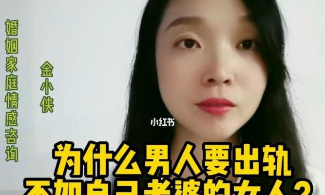 当男人出轨，女人该如何应对（如何处理男人的外遇）