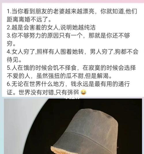 当你被朋友看不起，该如何应对（面对被误解与贬低）