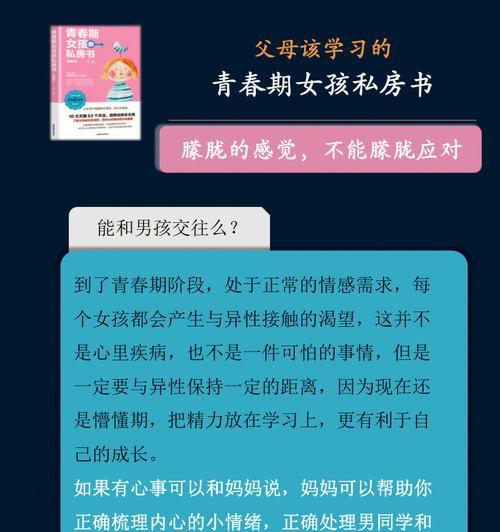 如何挽回被你深深伤害过的女孩（15个步骤教你重新获得她的心）