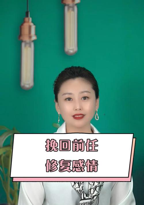 夫妻感情破裂，如何挽回老公的心（婚姻危机）