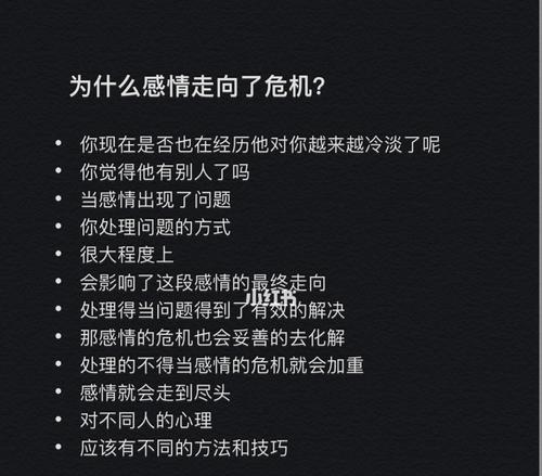 星座男挽回爱情的秘籍（以感情出现危机时这几大星座男努力挽回）