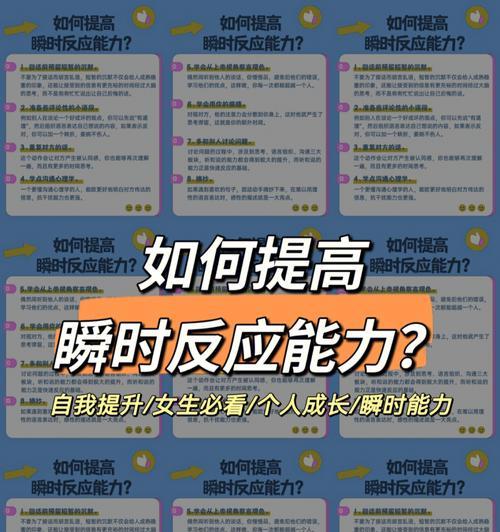 如何处理有低情商朋友的关系（应对社交困境）