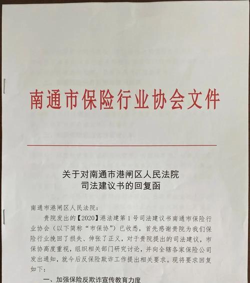 挽回前任求复合信函全攻略（从心态到方法）