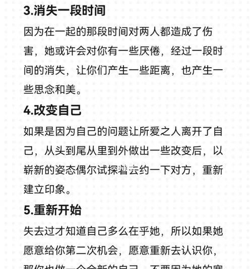 用诗意挽回恋人，情话表白大全（15个浪漫的短语句）