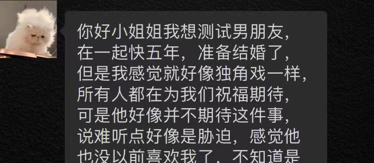 无法挽回的过错（当挽回不是唯一的解决方案）