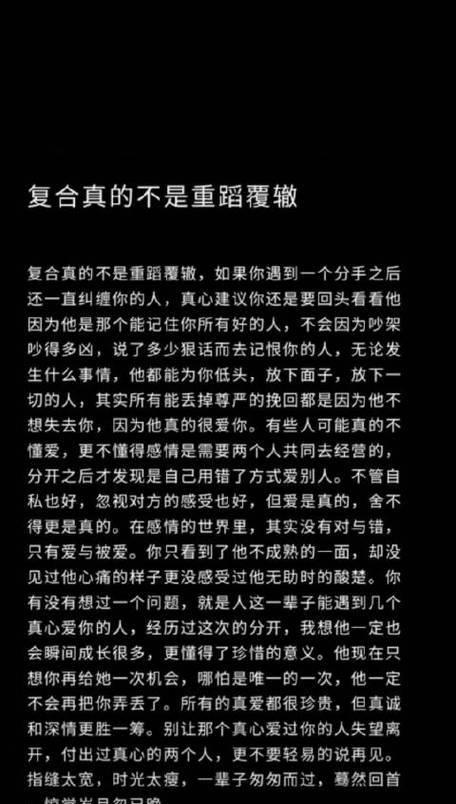 重拾友情，用心挽回（失去好友的痛苦与努力）